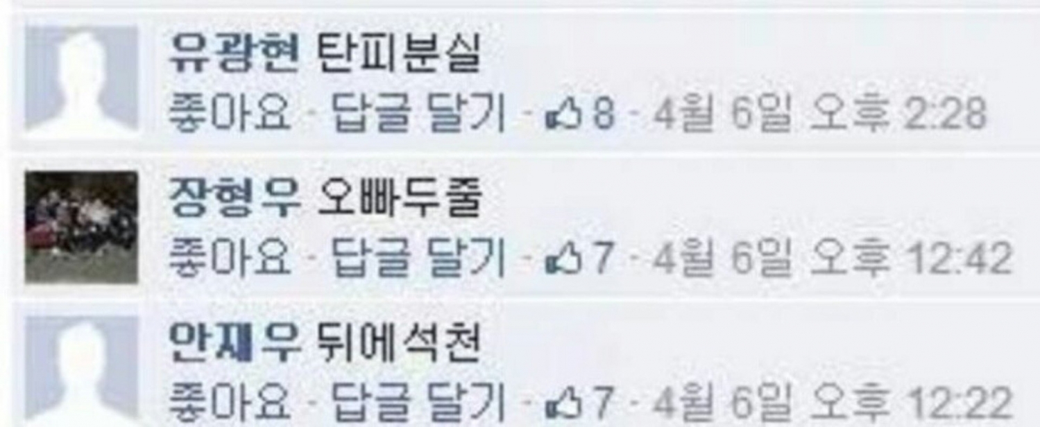 4글자로 소름끼치는 문장 만들기