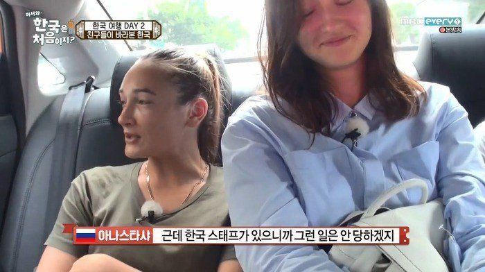 한국 택시 나쁜 이미지