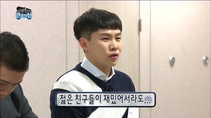 [무한도전] 만두 신제품 이름 짓기
