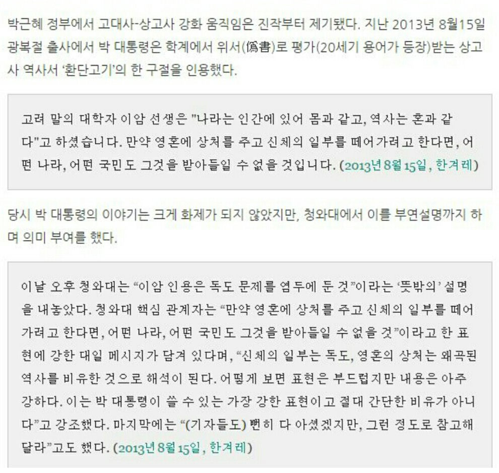 이제서야 맞춰지는 퍼즐