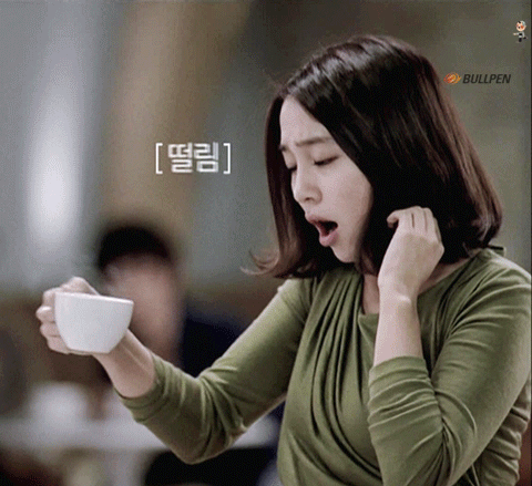 이민정의 떨림