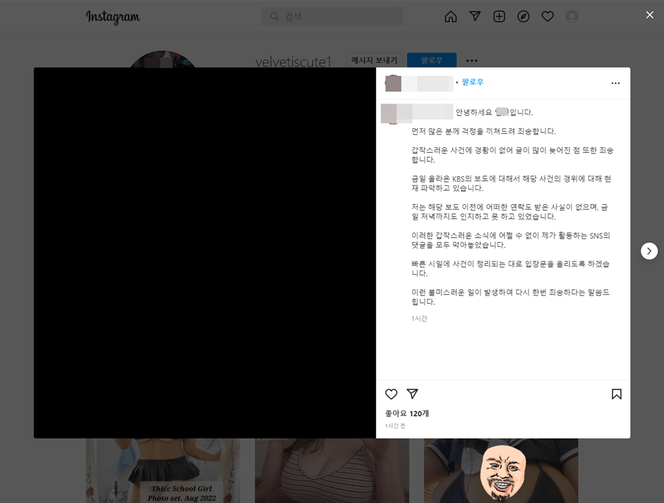 72만 유튜버 4.png