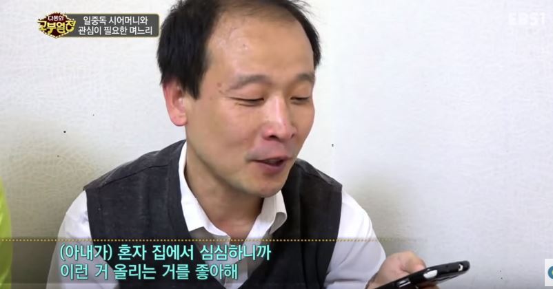 노총각 아재들의 마지막 희망