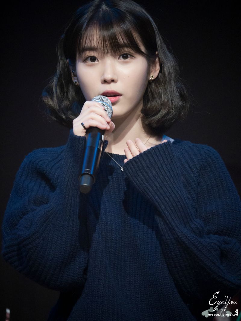 아이유 검스..ㅋ
