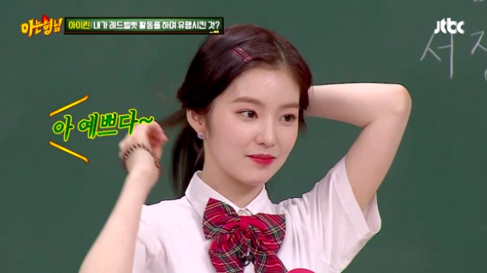 사진 이 중에 1명이랑 결혼하라고 한다면?