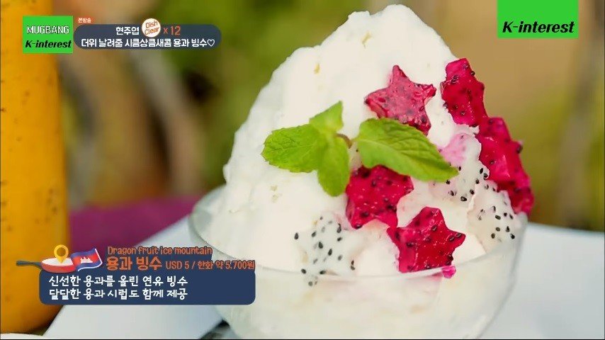 먹방 레이서 현주엽