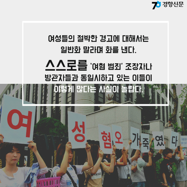 나는 한국이 무섭다