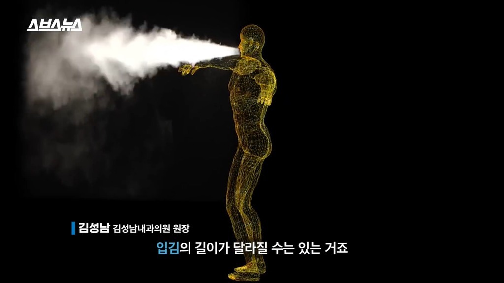 지수 입김 논란