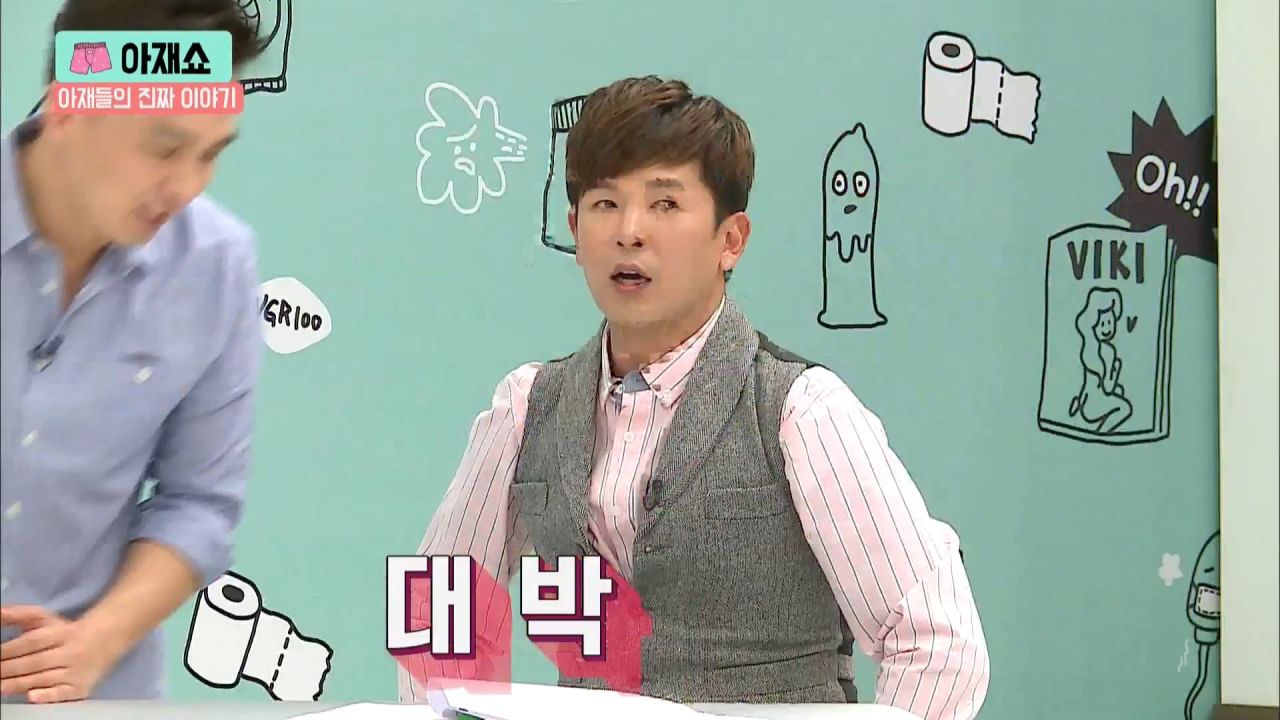 첫ㅅㅅ을 쓰리썸으로 한 연예인12.jpg