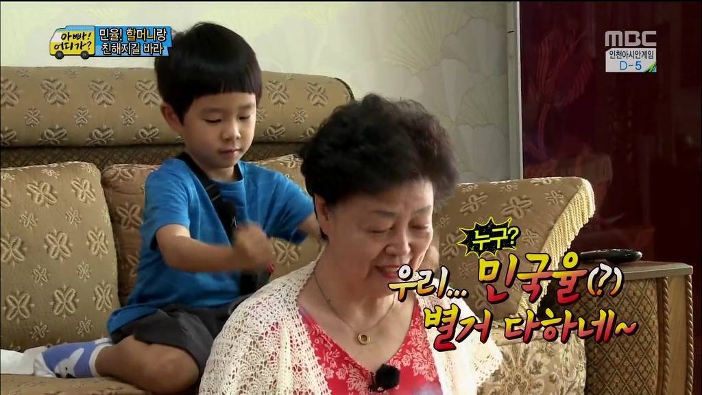 장남 선호사상 할머니 때문에