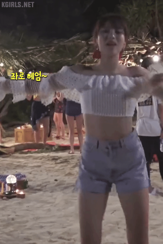미나에게 안무 배워보자