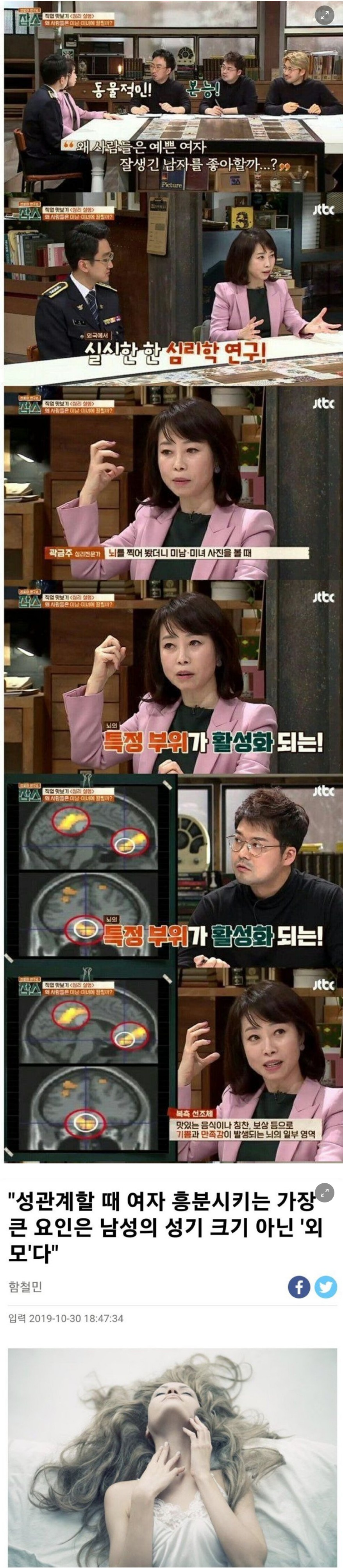 남자가 잘생기고 봐야 하는 이유