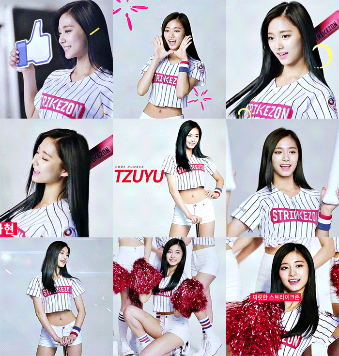 스트라이크존 쯔위 기럭지