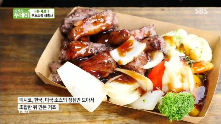 야시장 부챗살 스테이크