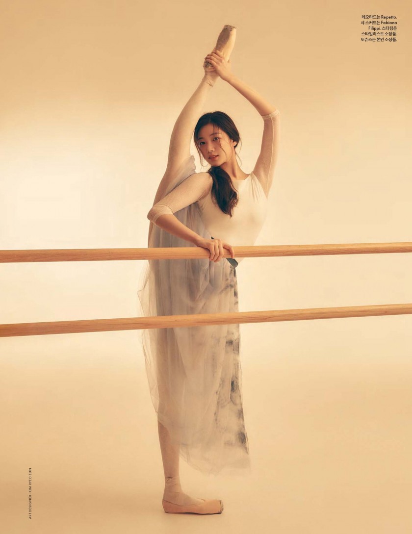 카즈하 발레화보