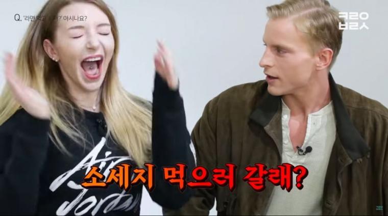 라면 먹고 갈래를 배운 독일인