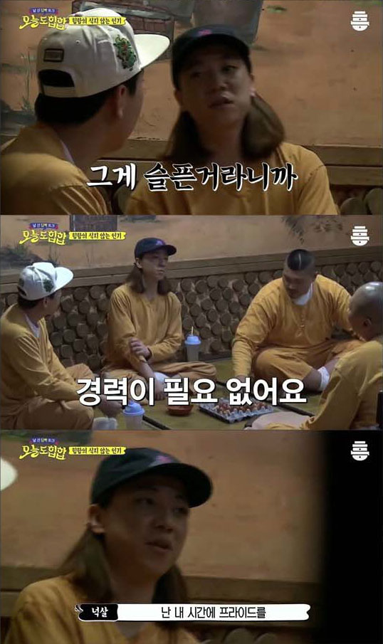 래퍼들이 쇼미더머니 나가면 얼마나 벌까?