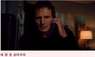 다시보는 영화속 명대사