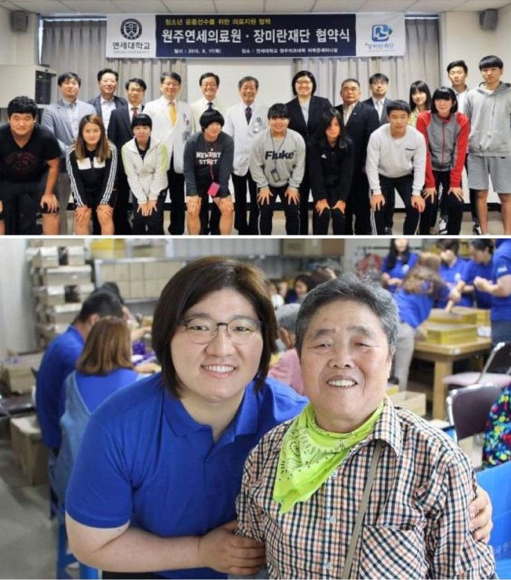 장미란 은퇴 후 근황