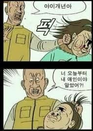 시대를 역행하는 귀귀