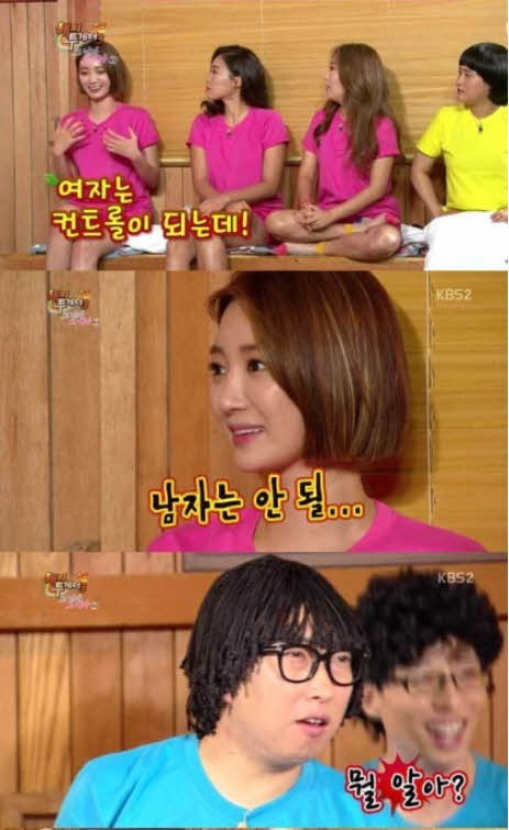 이해가 안되는 논리