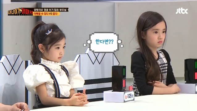 부자인데 바쁜 부모님 VS 가난하지만 가정적인 부모님