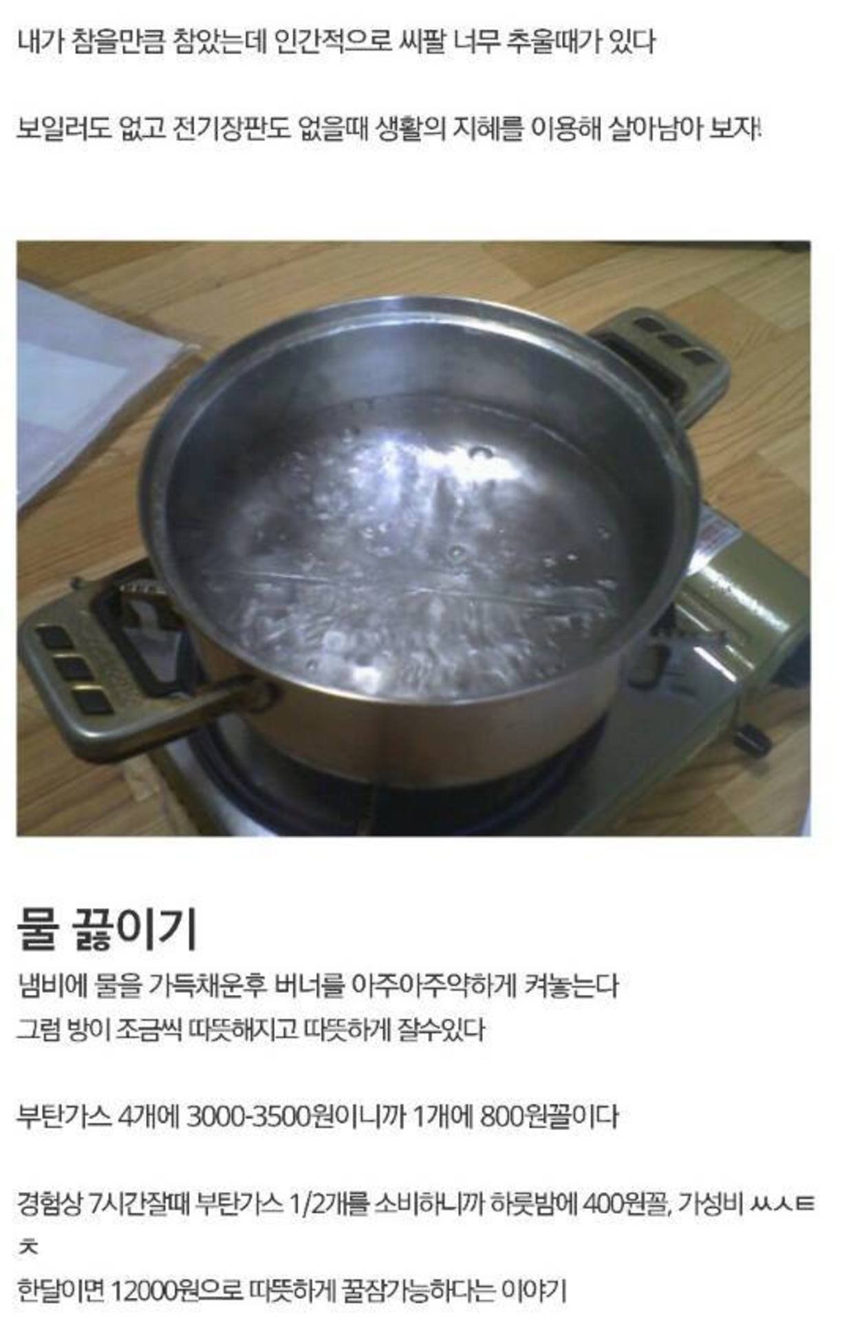 1471182411761.jpg