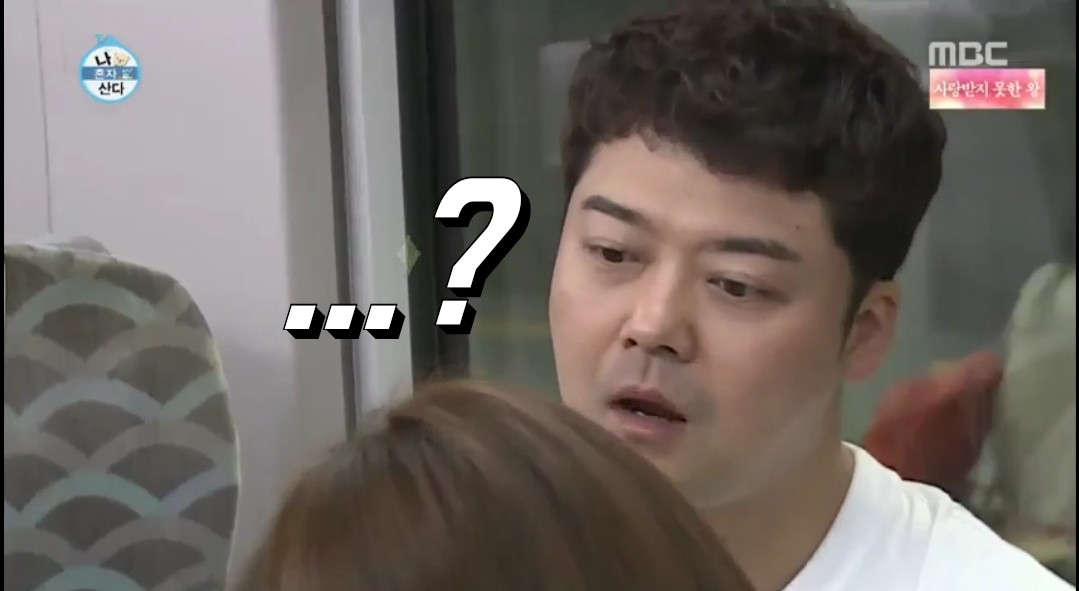 치우세요 당장 치우세요