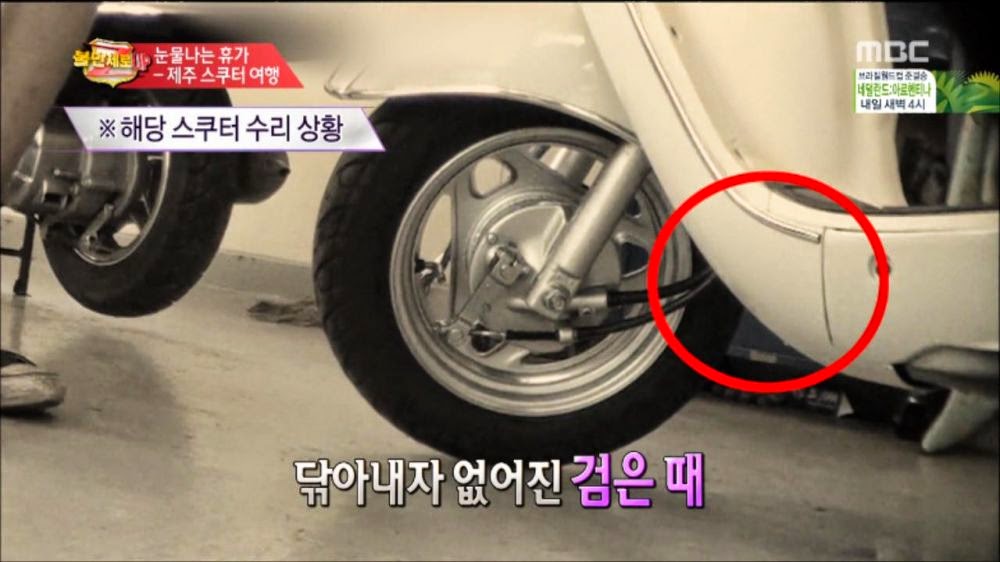 제주도 스쿠터 대여업체 클라스.jpg