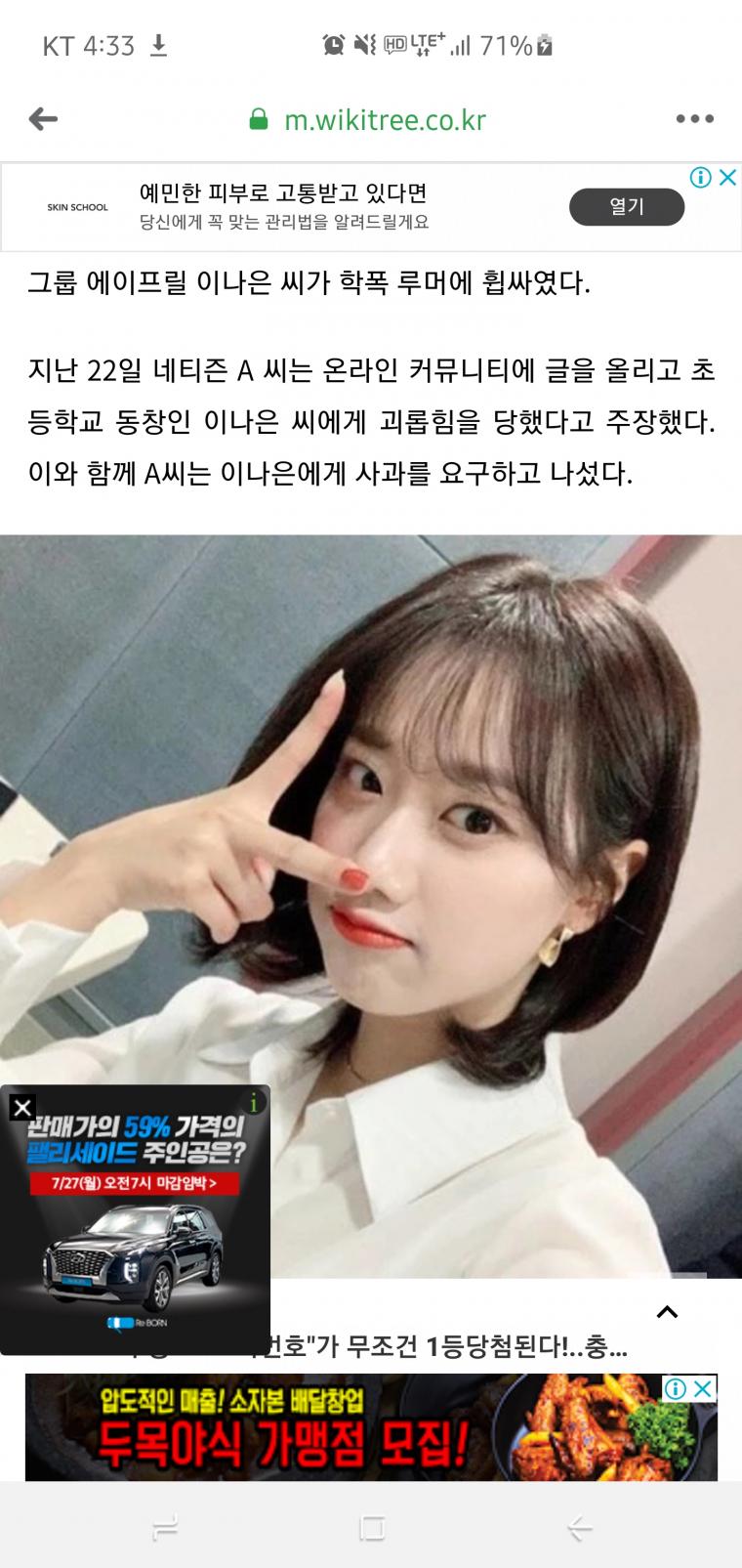 ㅋㅋ이가 ㅋㅋ하려다가 엿된 사건