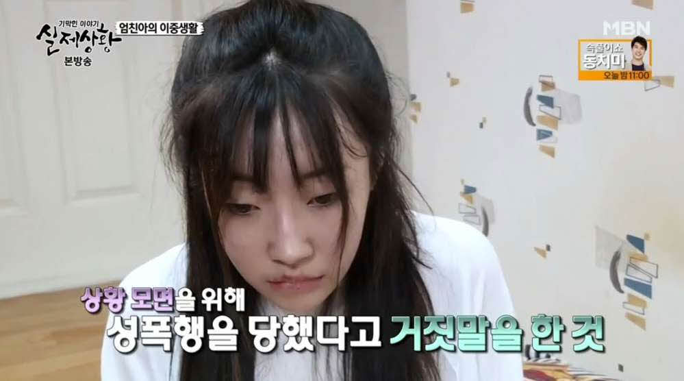 엄친아의 이중생활 (스압)