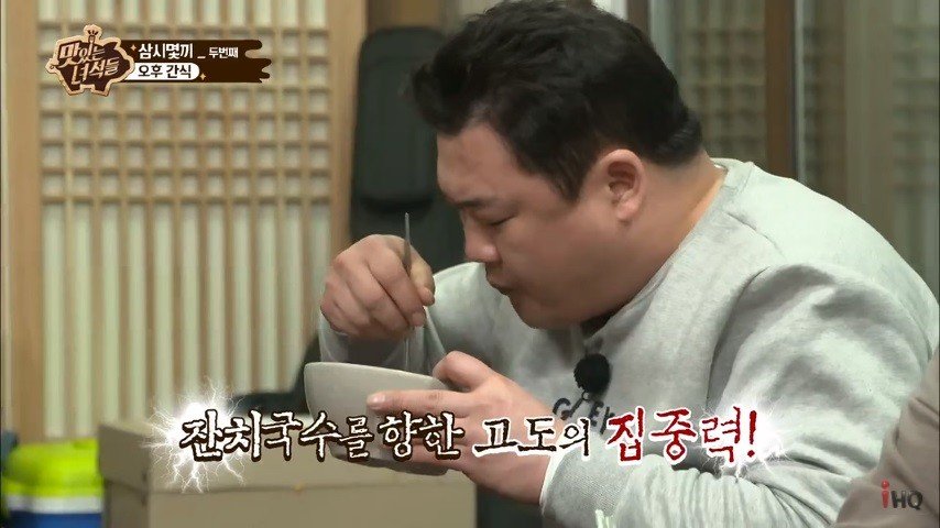 한끼 굶은 김준현의 전투력