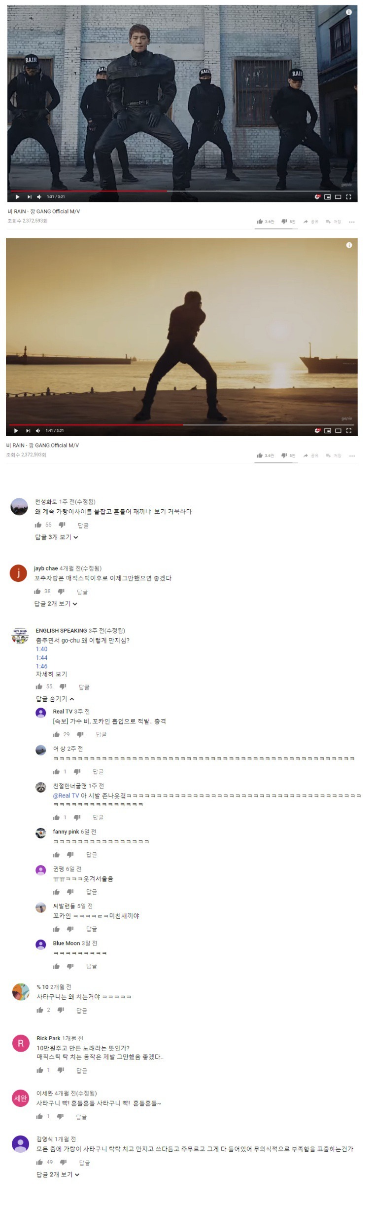 정지훈의 작사 능력