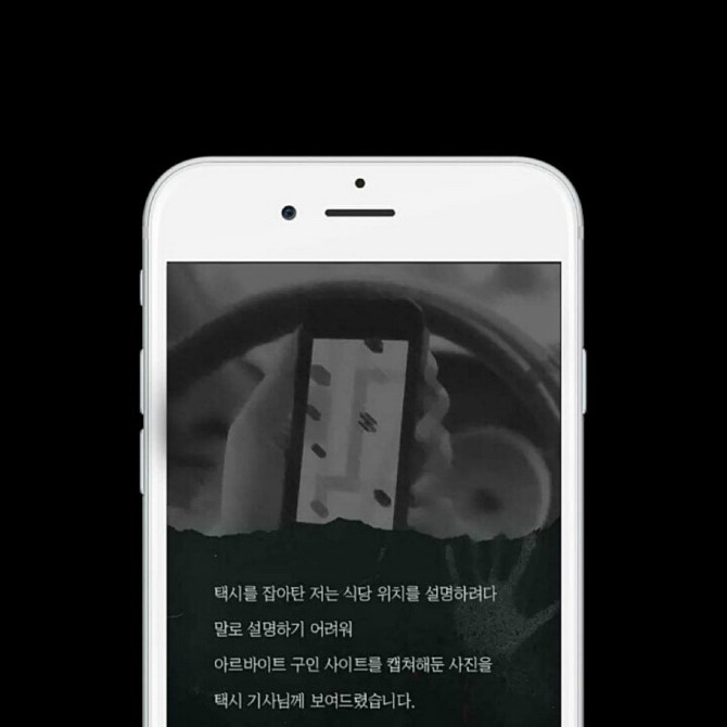 시급 2만원을 준다는 서빙 알바