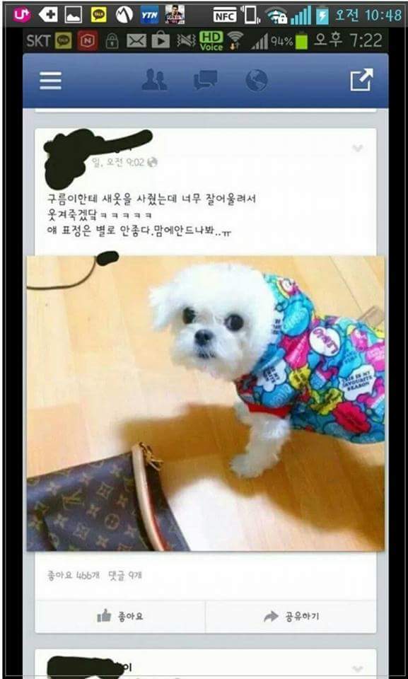 어맛! 자랑하는건 아니라구욧!