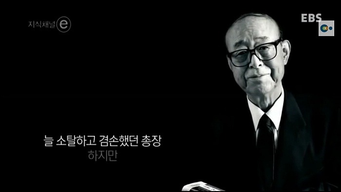 어떤 대학 총장