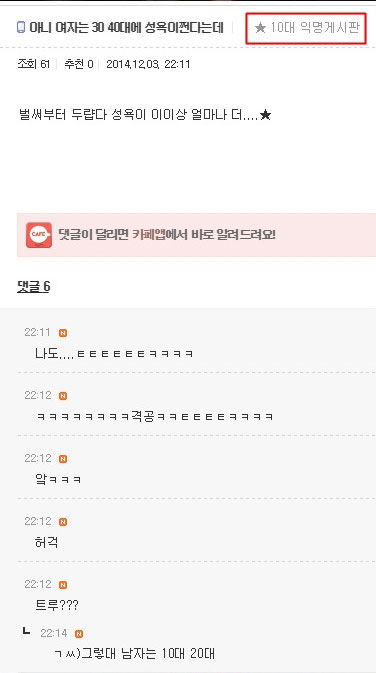 여자들의 성욕