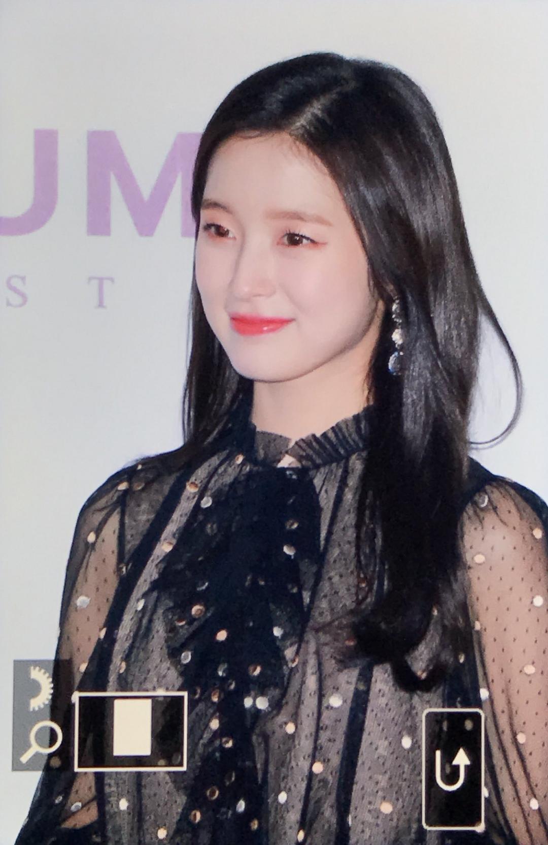 아린