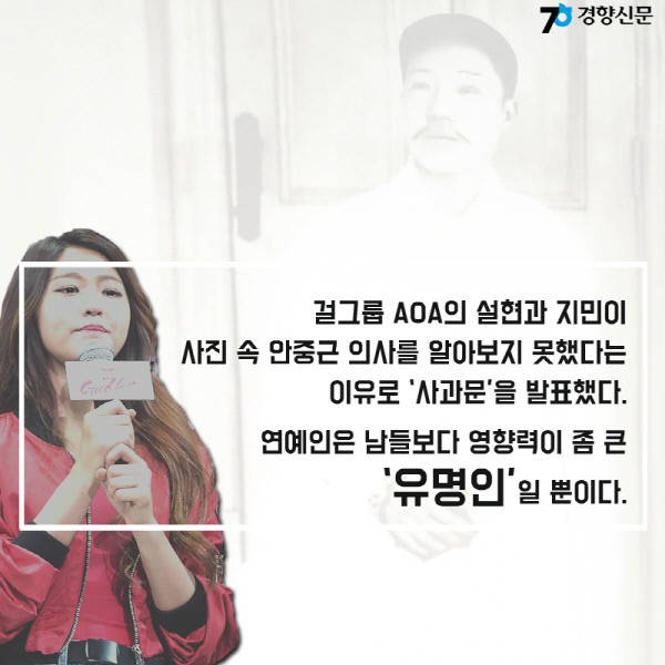 나는 한국이 무섭다