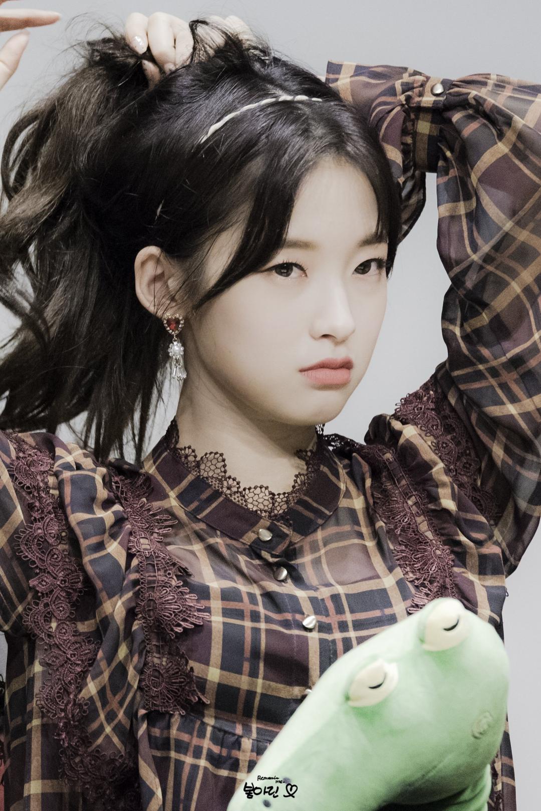 아린