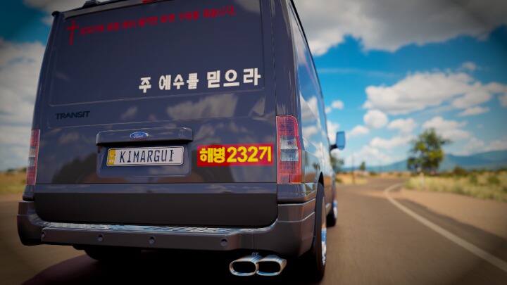 흔한 게이머의 한국풍 스킨제작.