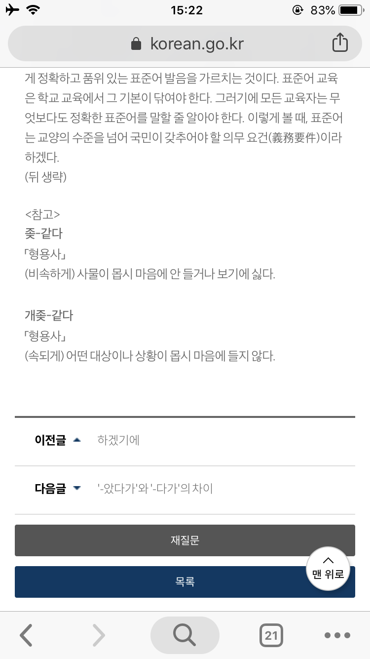 357F4F22-DA49-472A-BAE8-CCF26D2558B4.png