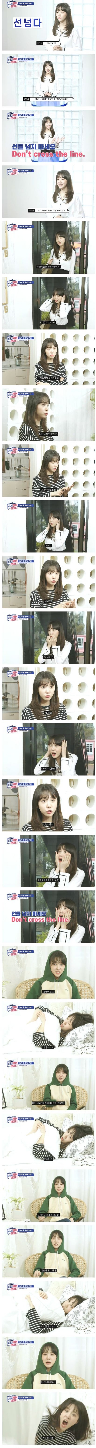 선을 넘는다는 표현