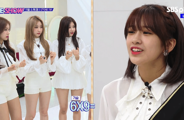 잘되니까 바로 자랑하는 아이즈원 민주