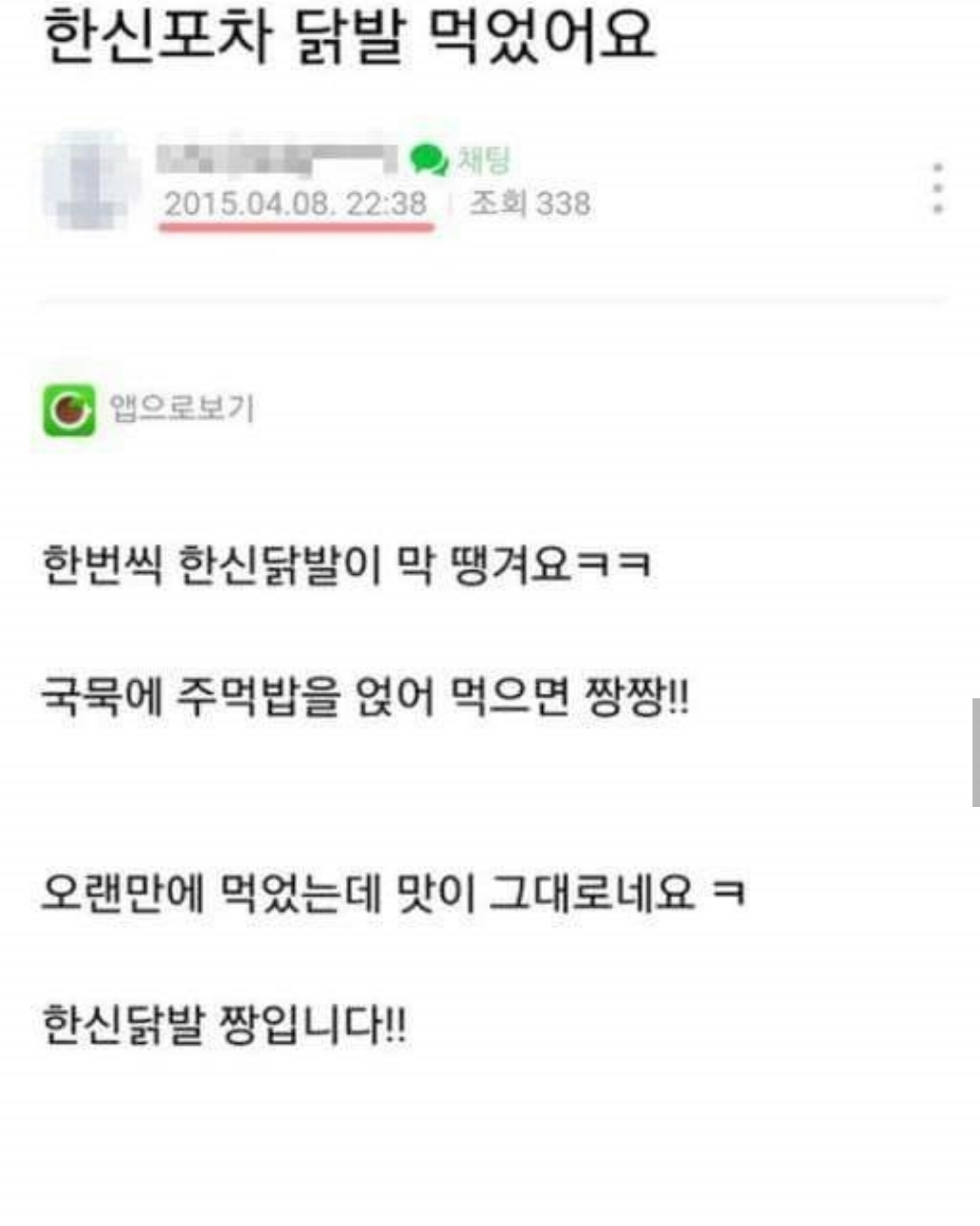 Screenshot_20160831-114826.jpg