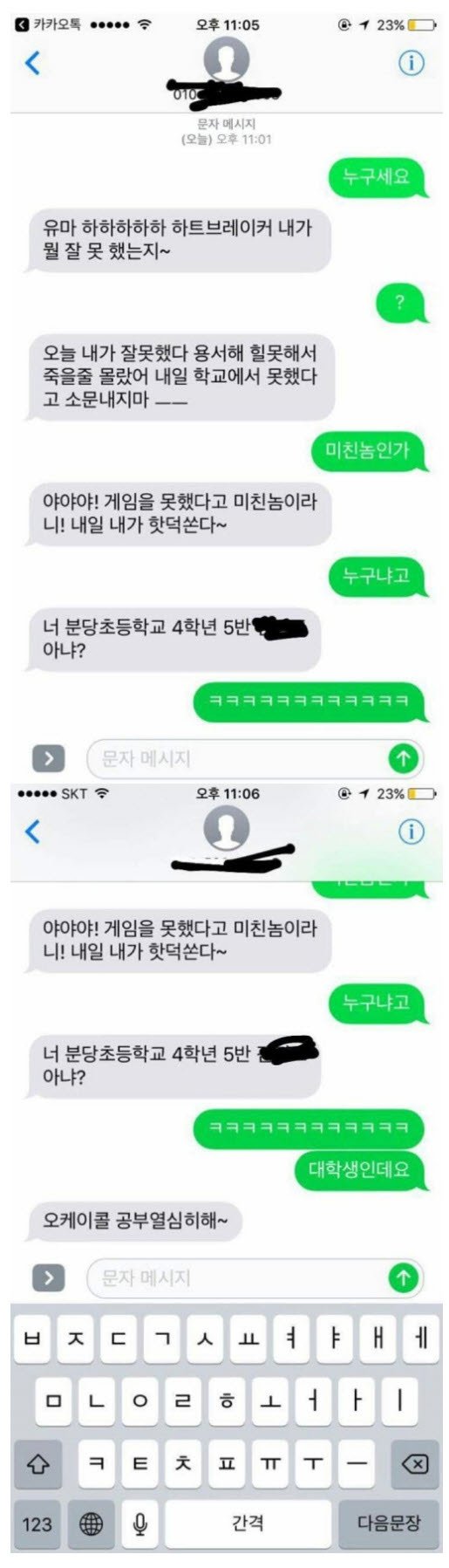 1527761714f527baa4e6354ffe8313a327c9b422ea__mn764376__w515__h1797__f98704__Ym201805.jpg