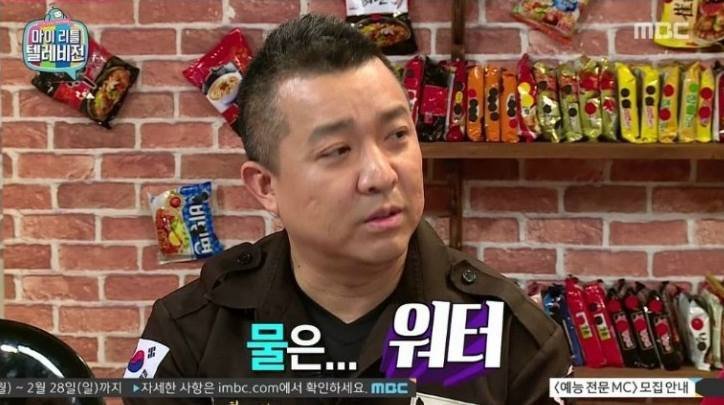 군만두가 영어로 뭔가요