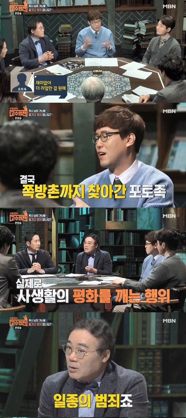 가난은 구경거리가 아니다
