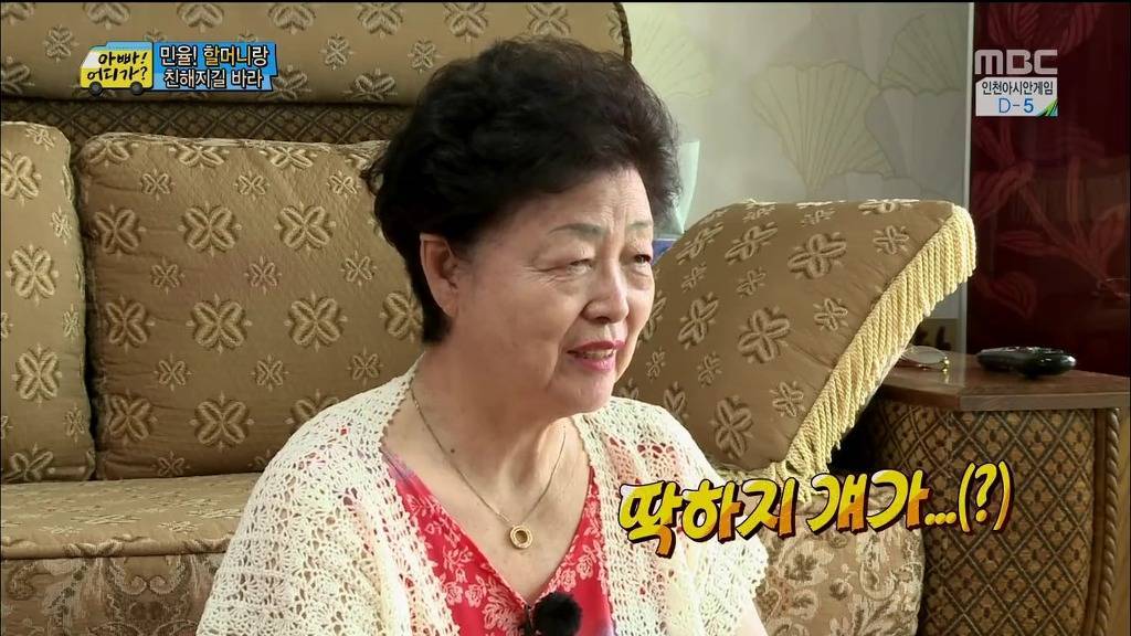 장남 선호사상 할머니 때문에