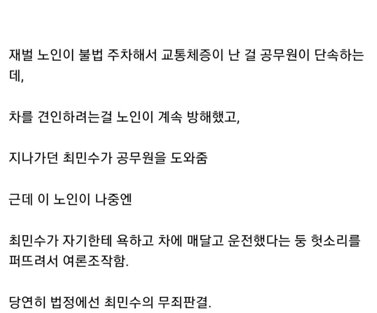 연예인 가오 1티어ㄷㄷㄷㄷ.JPG